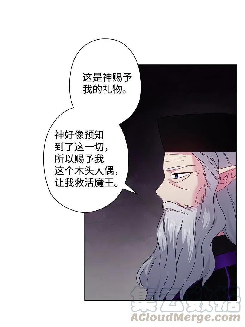 144 毁灭一切(1/2)-第144话