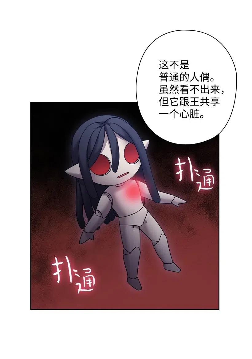 144 毁灭一切(1/2)-第144话