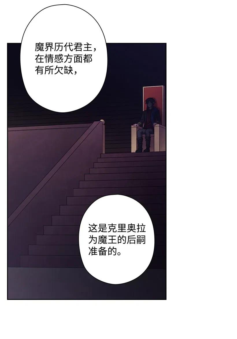 144 毁灭一切(1/2)-第144话