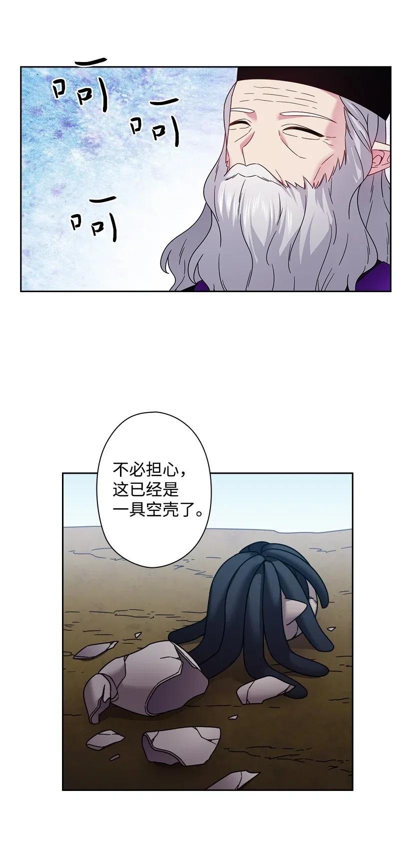 144 毁灭一切(1/2)-第144话