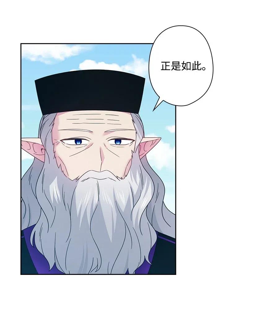 144 毁灭一切(1/2)-第144话