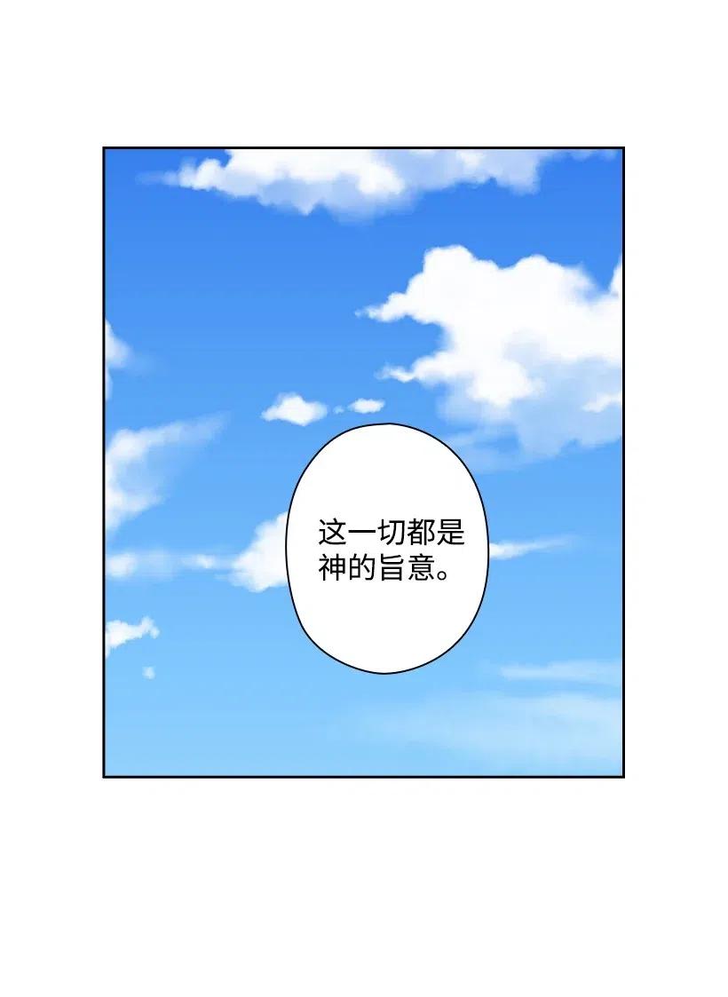 144 毁灭一切(1/2)-第144话
