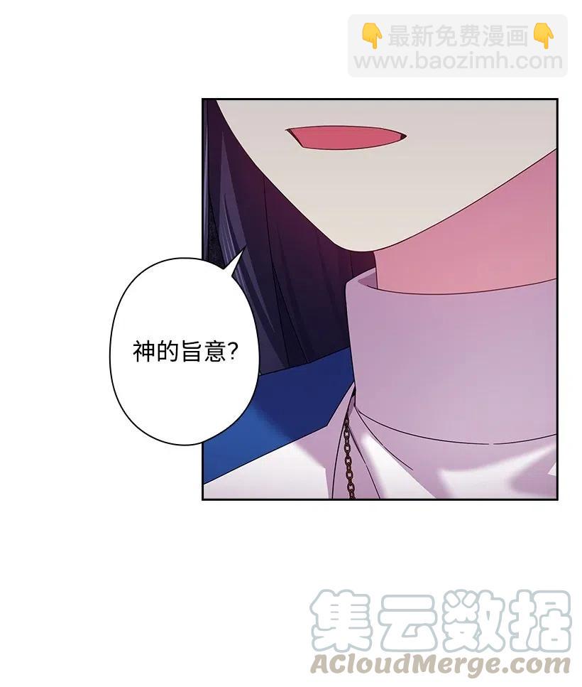 144 毁灭一切(1/2)-第144话