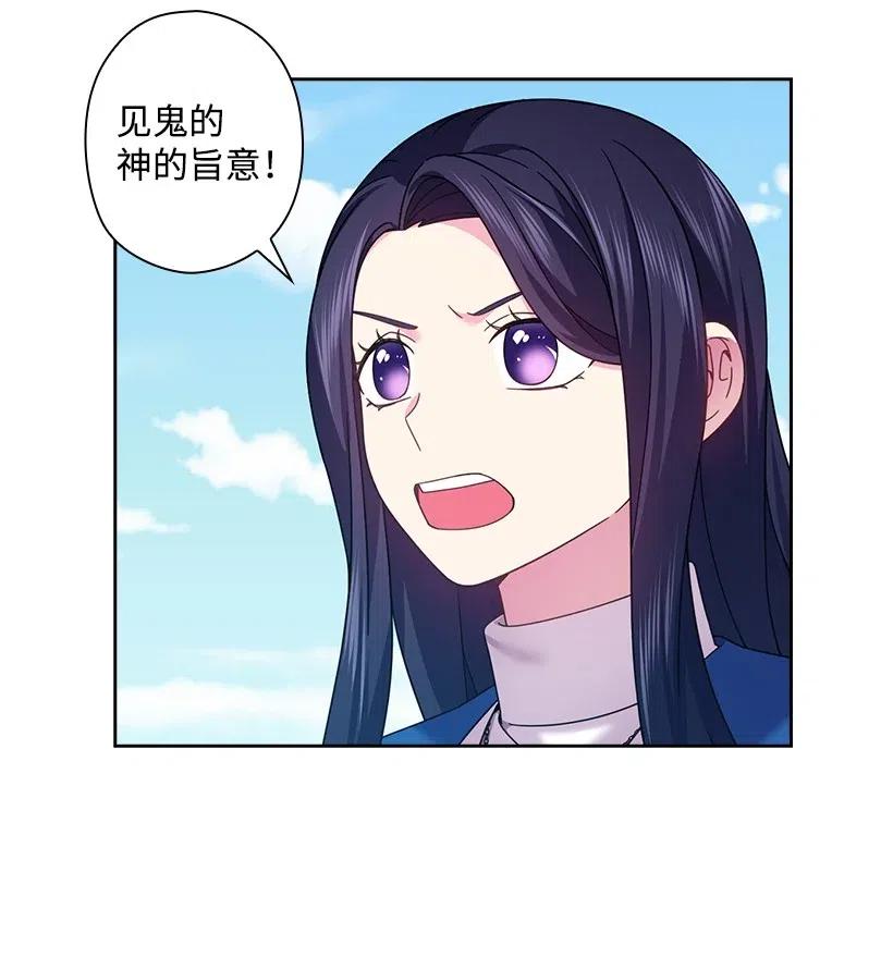 144 毁灭一切(1/2)-第144话