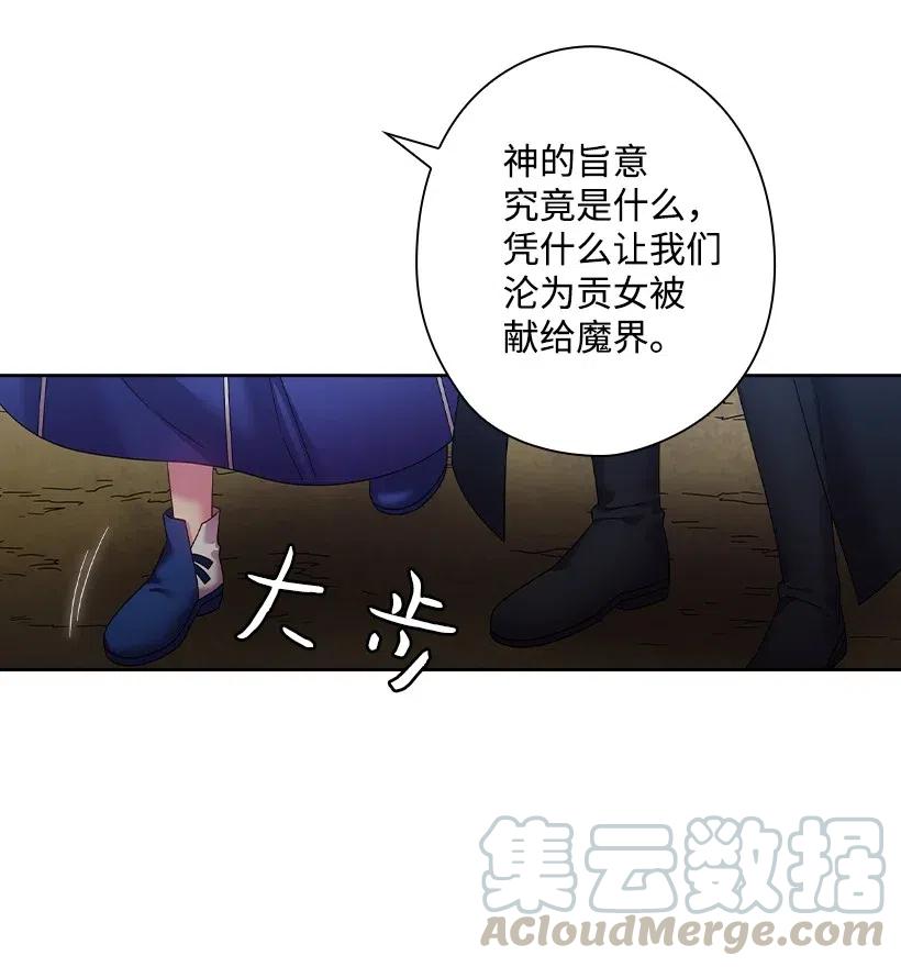 144 毁灭一切(1/2)-第144话