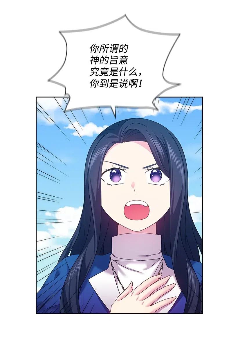 144 毁灭一切(1/2)-第144话
