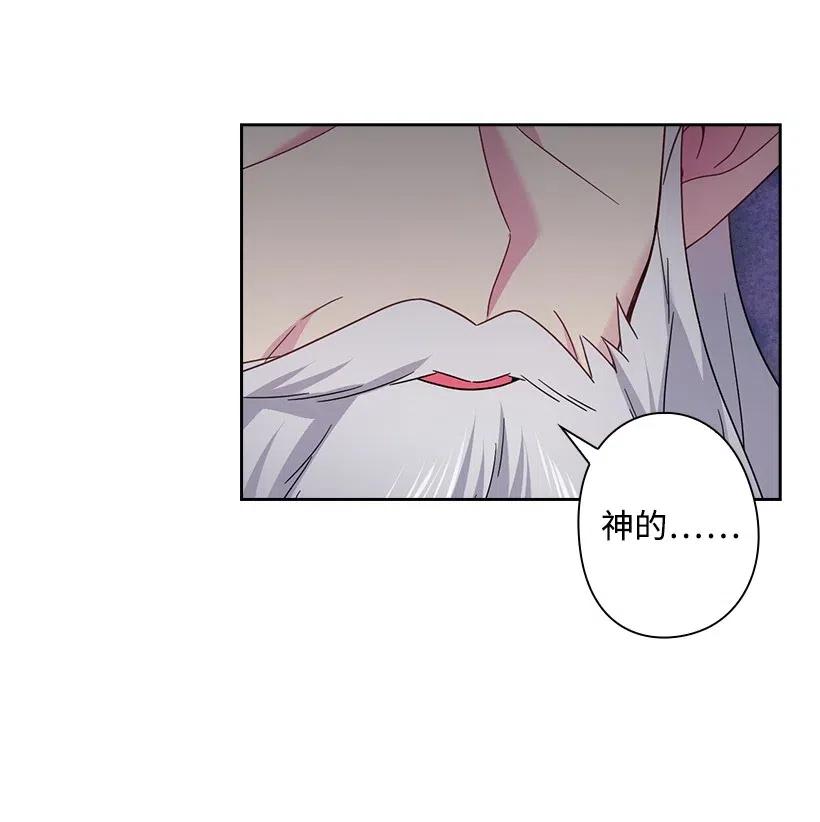 144 毁灭一切(1/2)-第144话