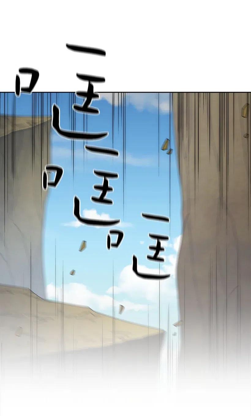 144 毁灭一切(1/2)-第144话