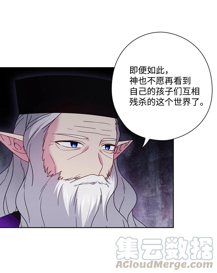 146 终于不是幻觉了(1/2)-第146话