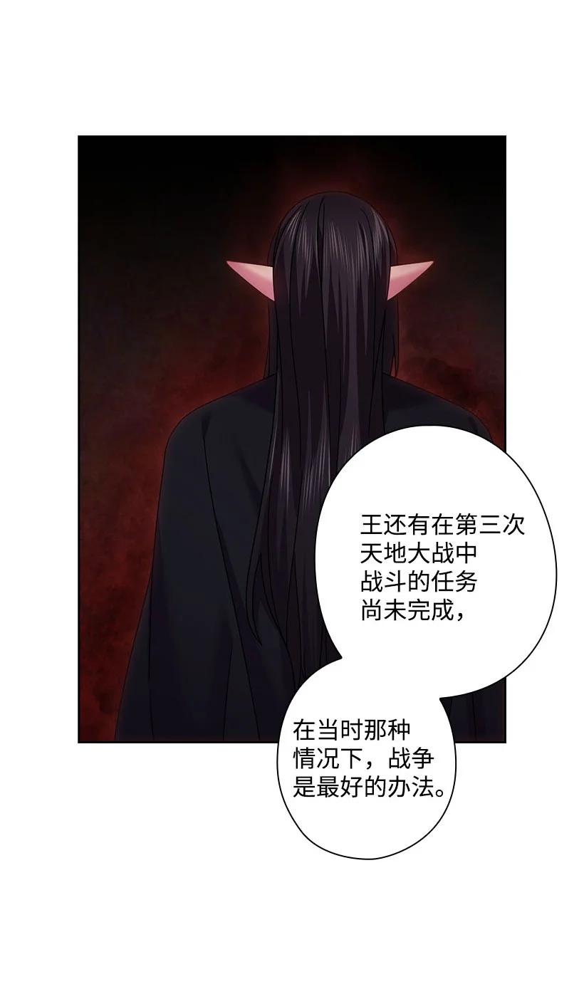 146 终于不是幻觉了(1/2)-第146话