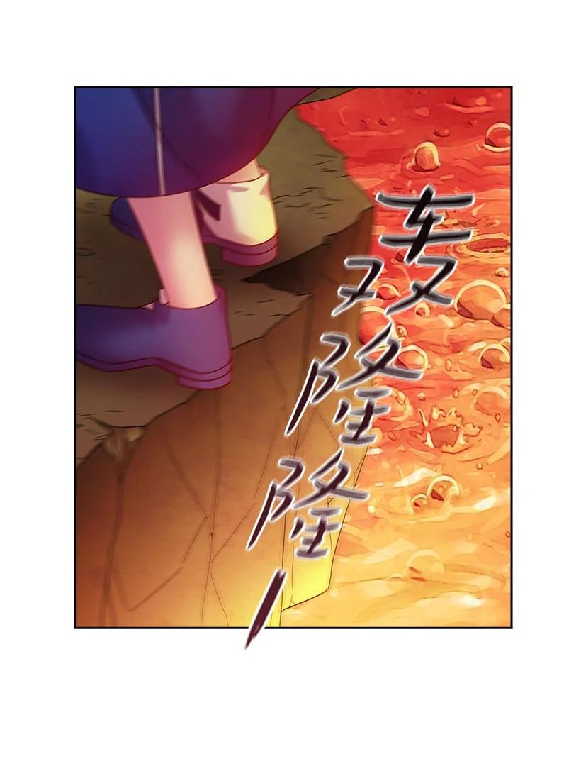 146 终于不是幻觉了(1/2)-第146话