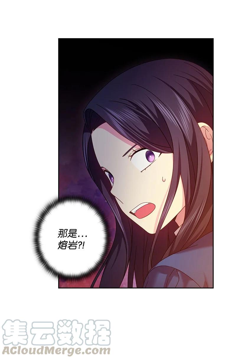 146 终于不是幻觉了(1/2)-第146话