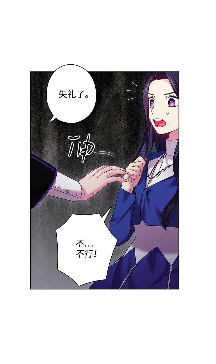 146 终于不是幻觉了(1/2)-第146话