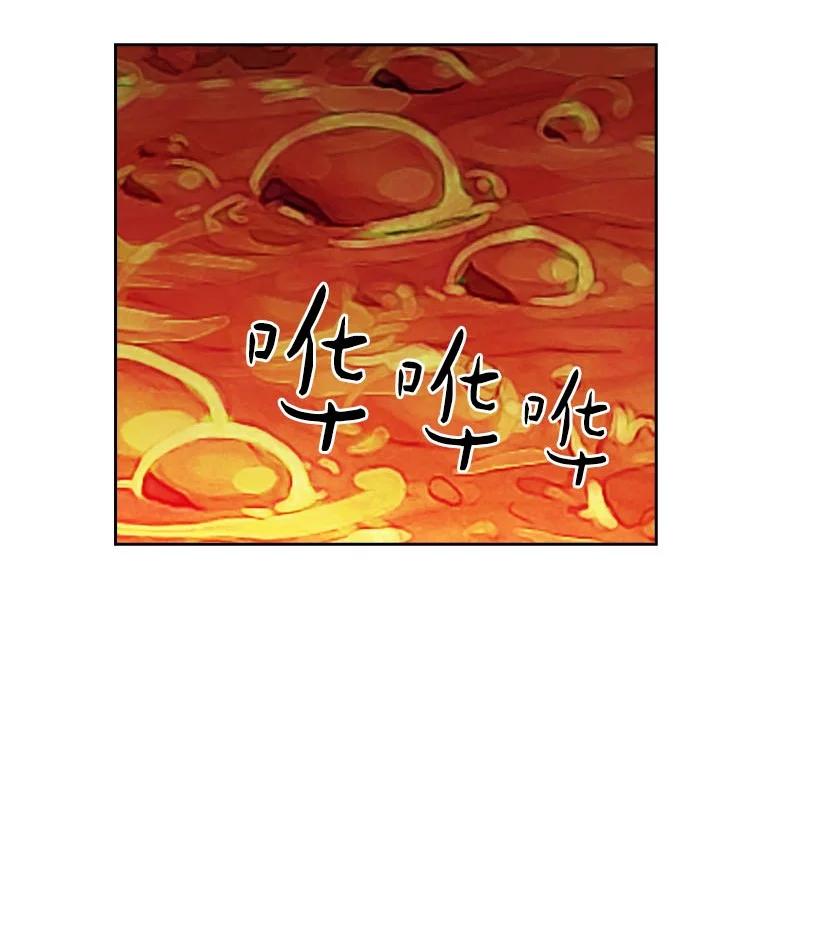 146 终于不是幻觉了(1/2)-第146话