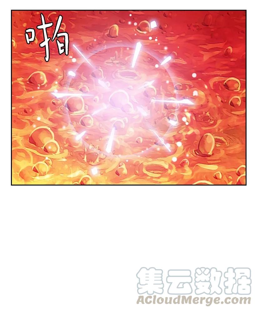 146 终于不是幻觉了(1/2)-第146话