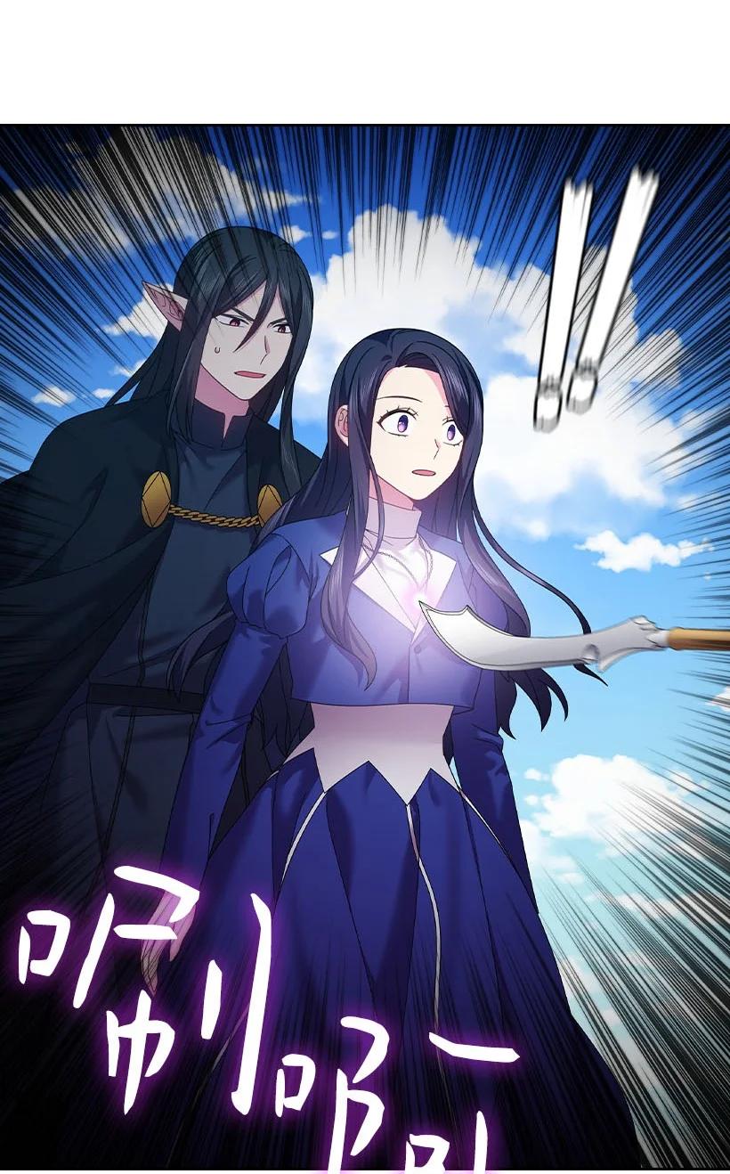 146 终于不是幻觉了(1/2)-第146话