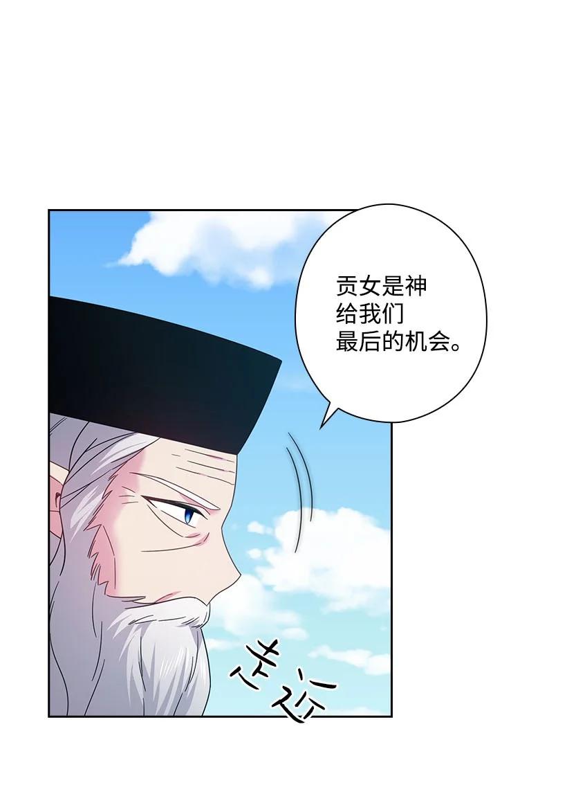 146 终于不是幻觉了(1/2)-第146话