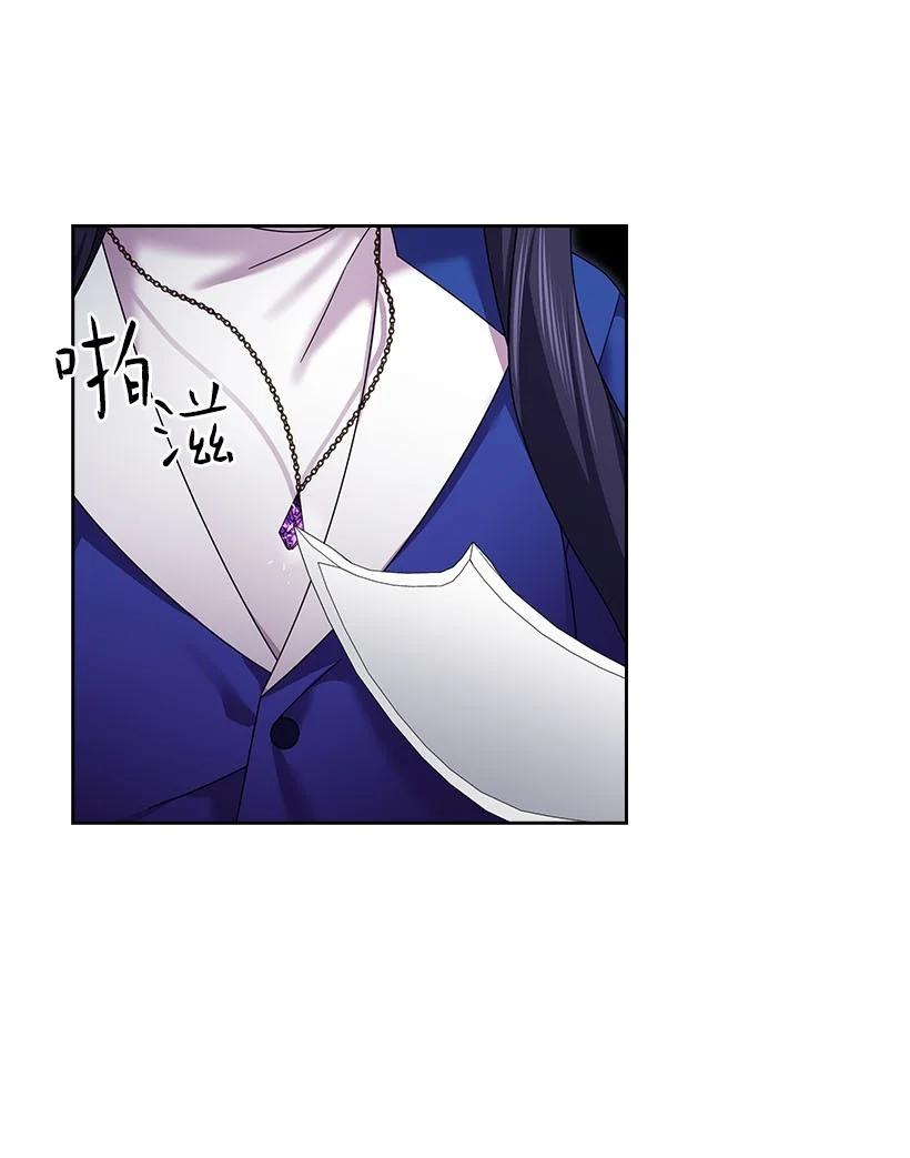 146 终于不是幻觉了(1/2)-第146话