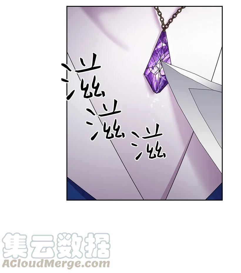 146 终于不是幻觉了(1/2)-第146话