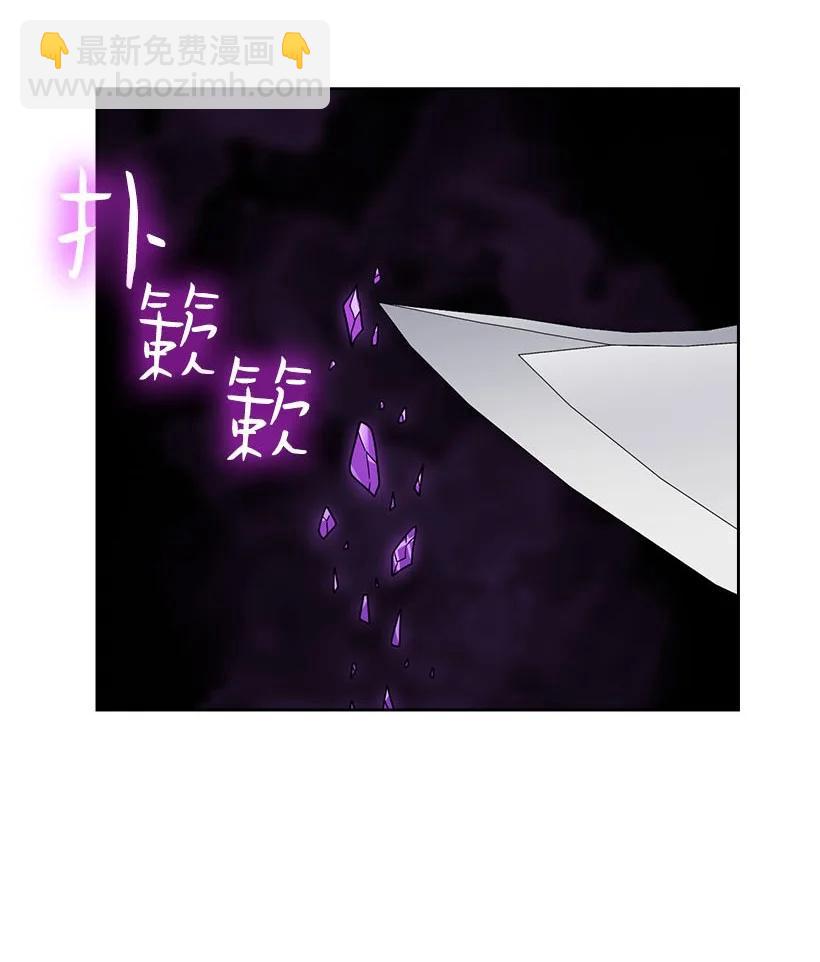 146 终于不是幻觉了(1/2)-第146话