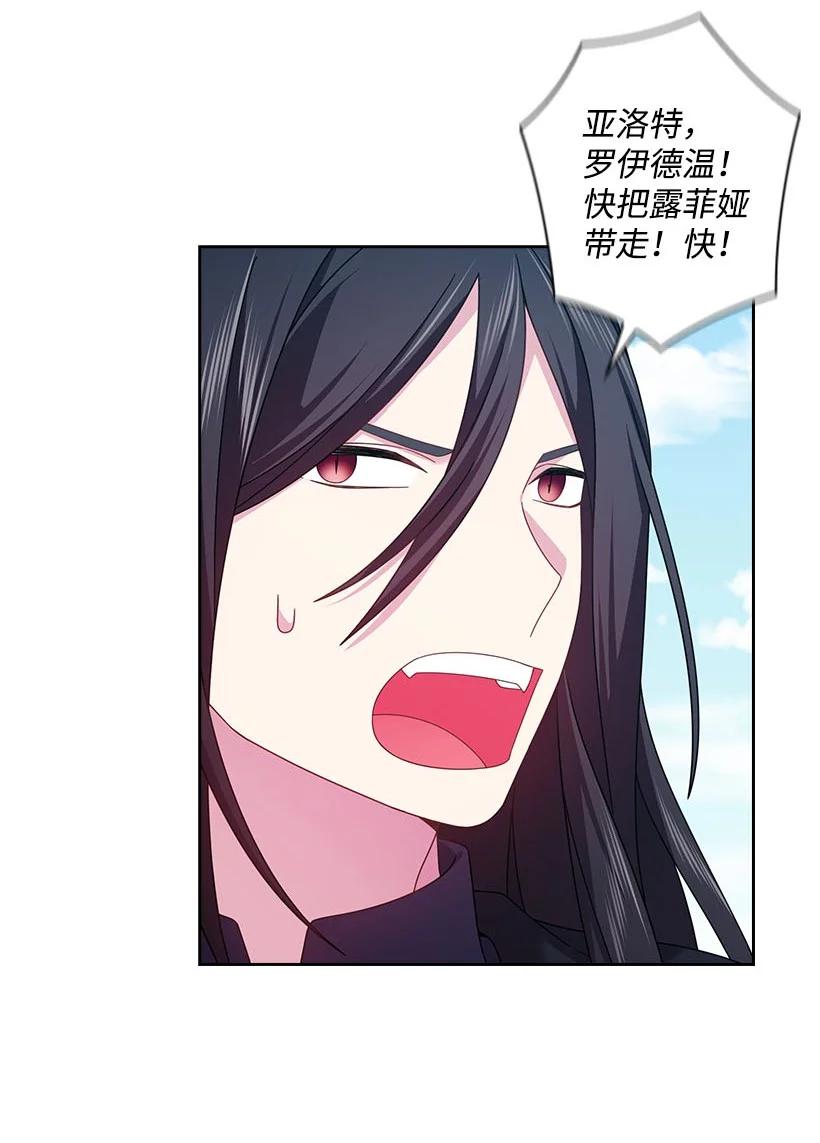 146 终于不是幻觉了(1/2)-第146话