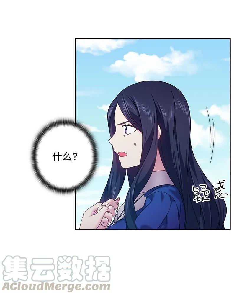146 终于不是幻觉了(1/2)-第146话