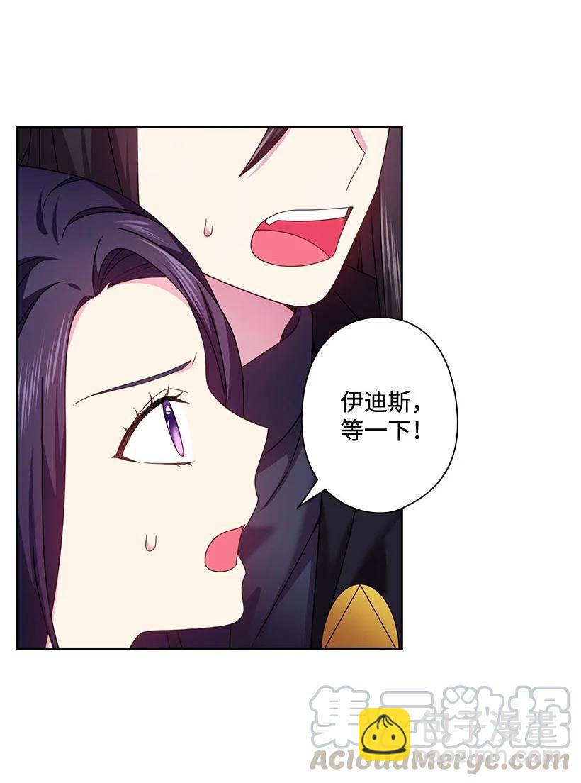 146 终于不是幻觉了(1/2)-第146话