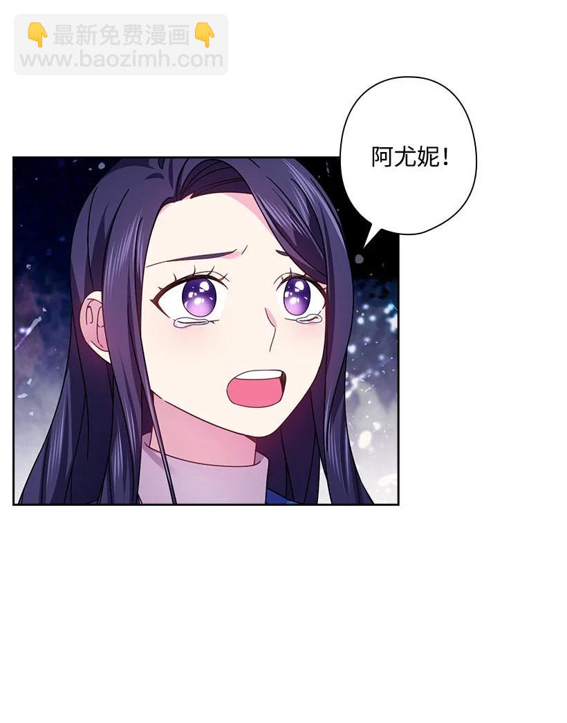 146 终于不是幻觉了(1/2)-第146话