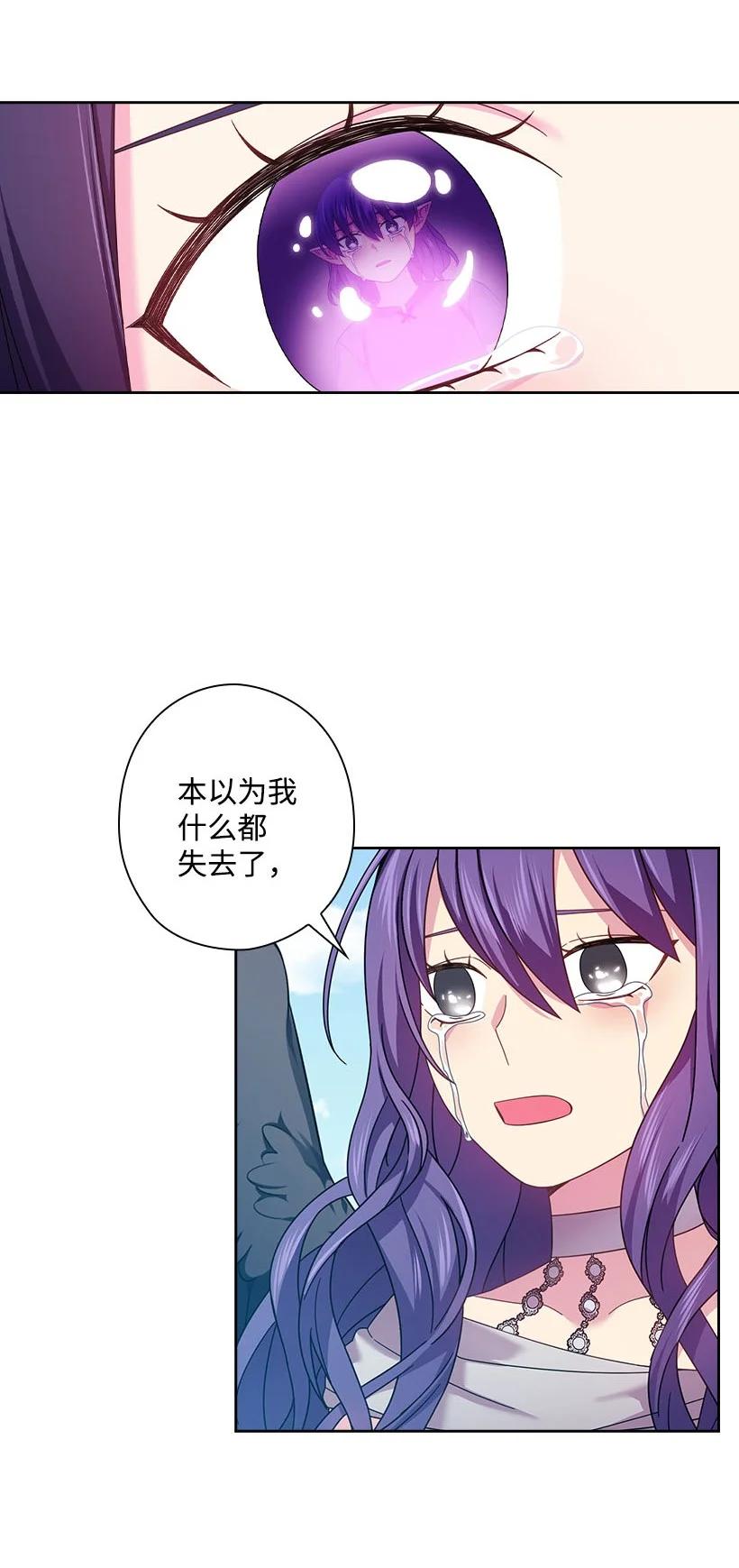 146 终于不是幻觉了(1/2)-第146话
