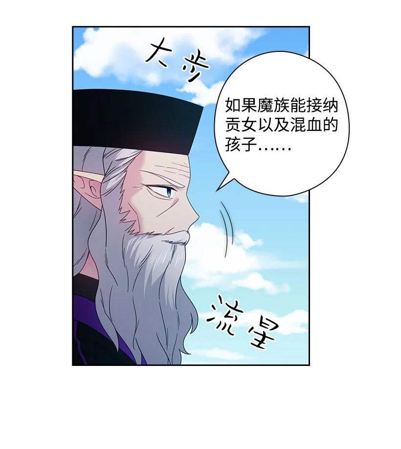 146 终于不是幻觉了(1/2)-第146话