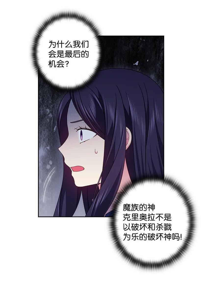 146 终于不是幻觉了(1/2)-第146话