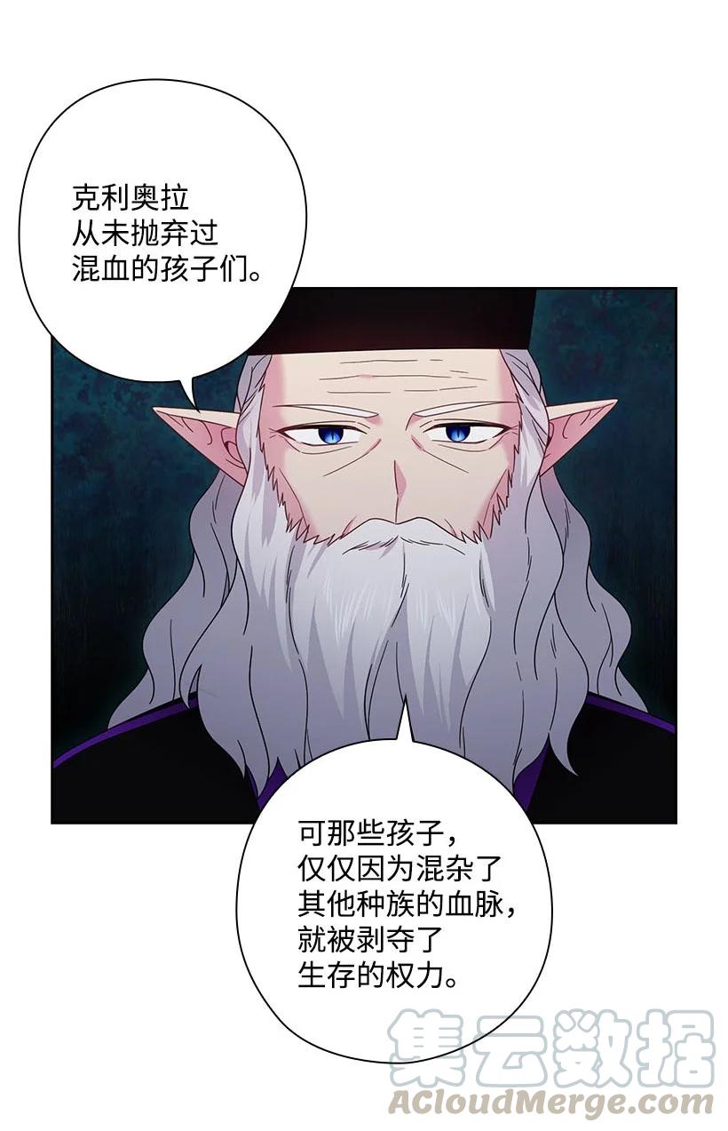 146 终于不是幻觉了(1/2)-第146话