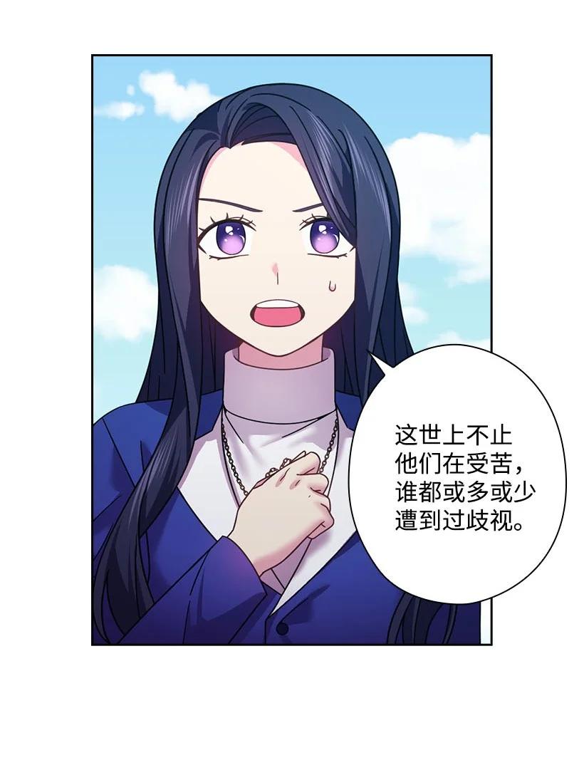 146 终于不是幻觉了(1/2)-第146话