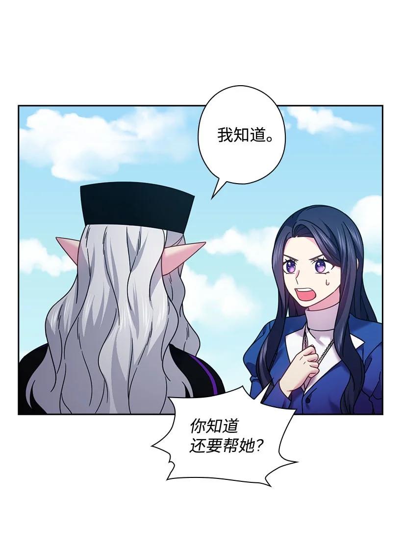 146 终于不是幻觉了(1/2)-第146话