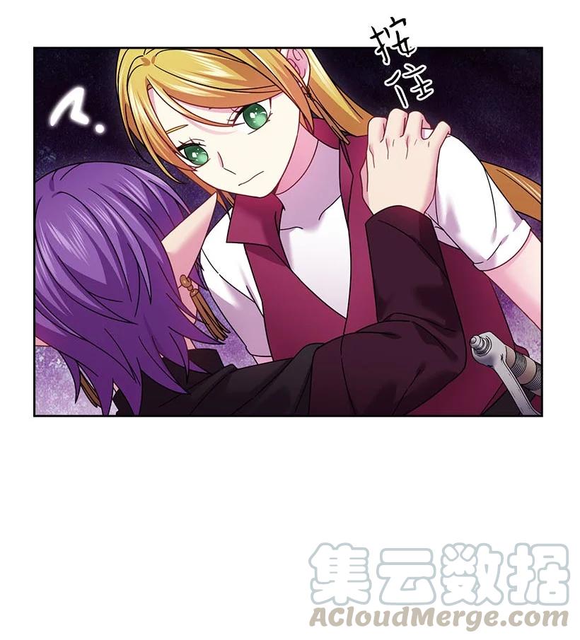 148 大结局(1/2)-第148话