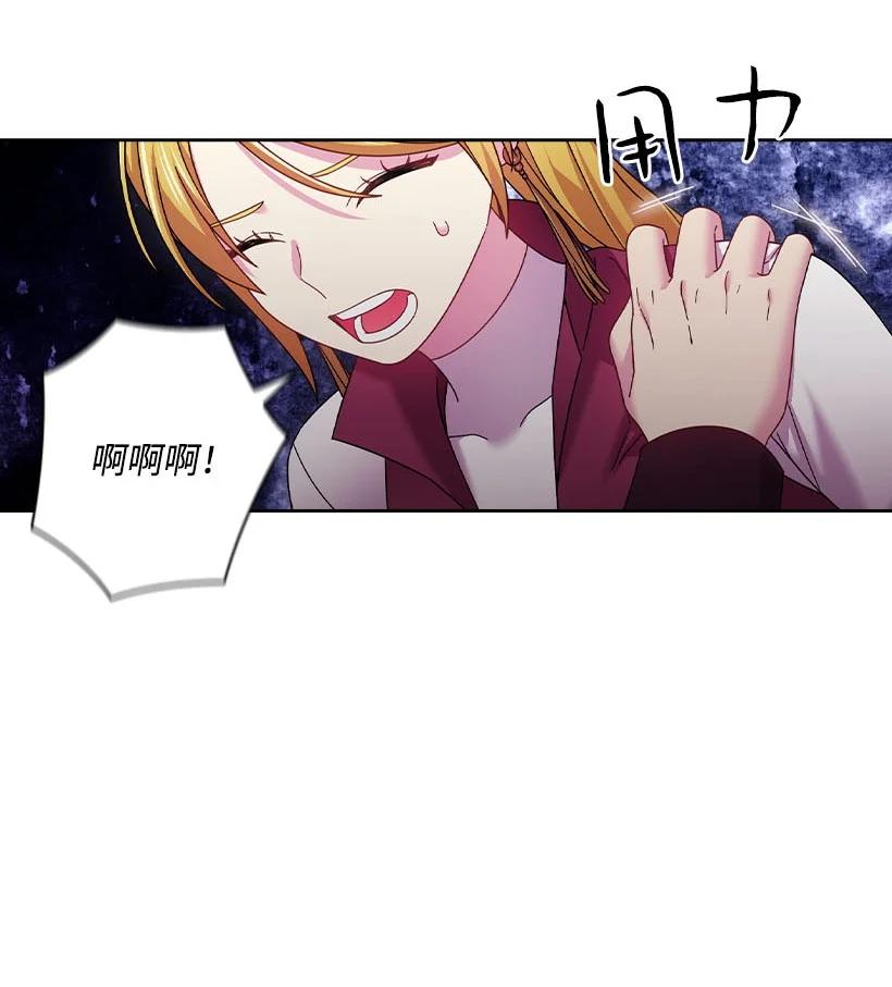 148 大结局(1/2)-第148话