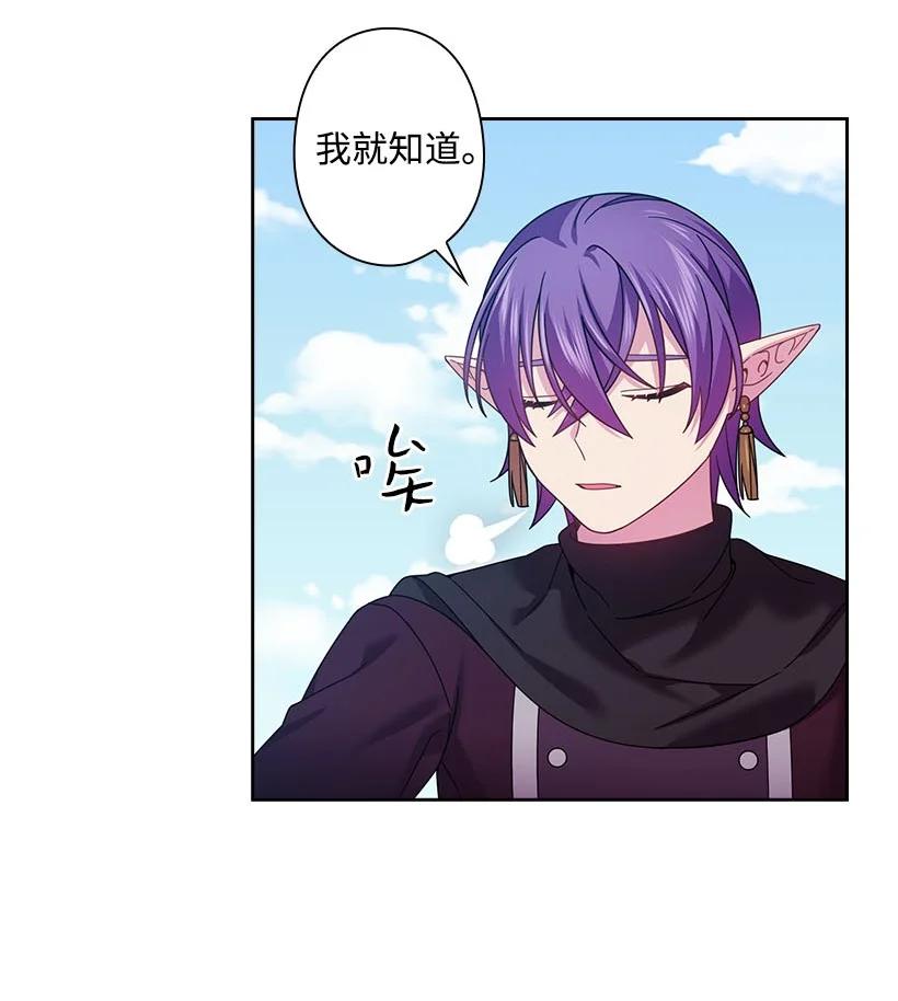 148 大结局(1/2)-第148话