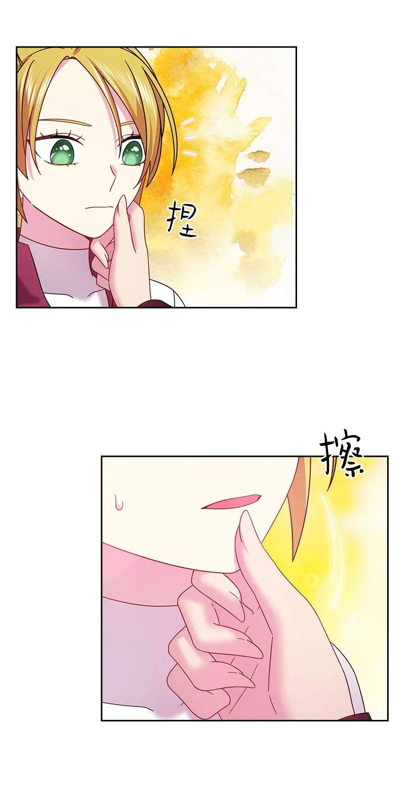 148 大结局(1/2)-第148话