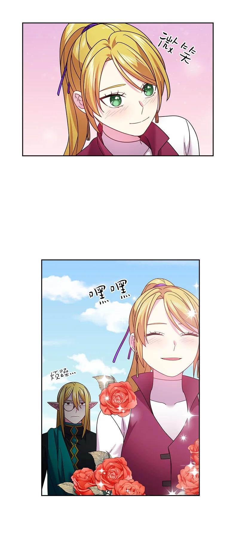 148 大结局(1/2)-第148话