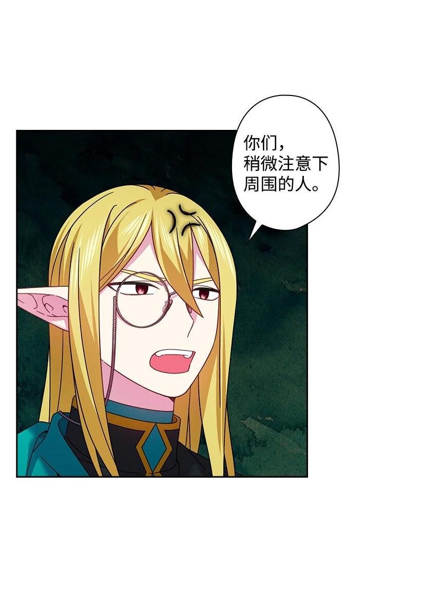 148 大结局(1/2)-第148话