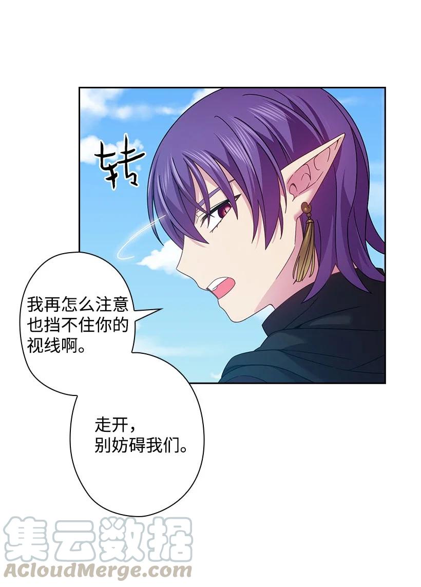 148 大结局(1/2)-第148话