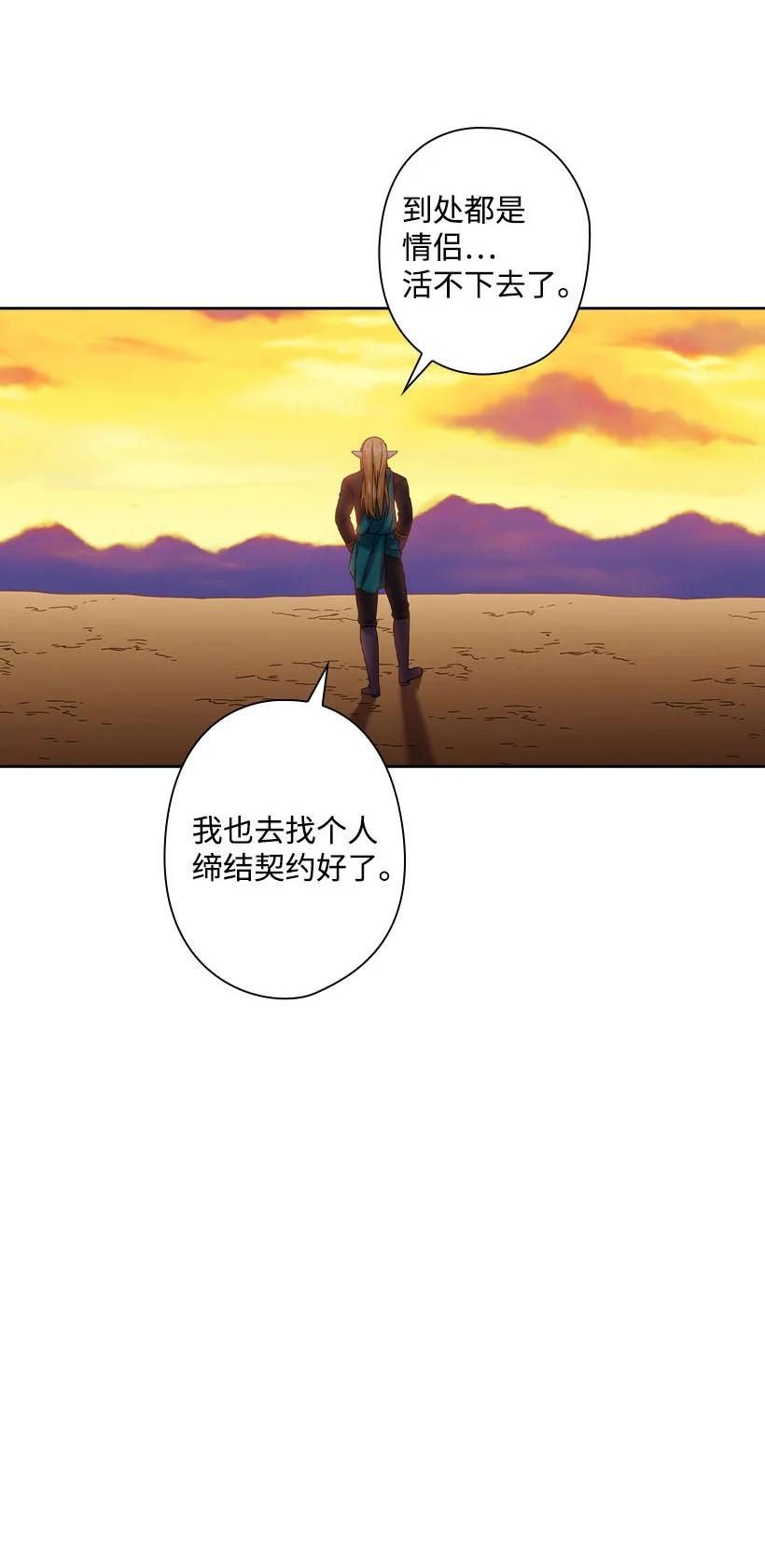 148 大结局(1/2)-第148话