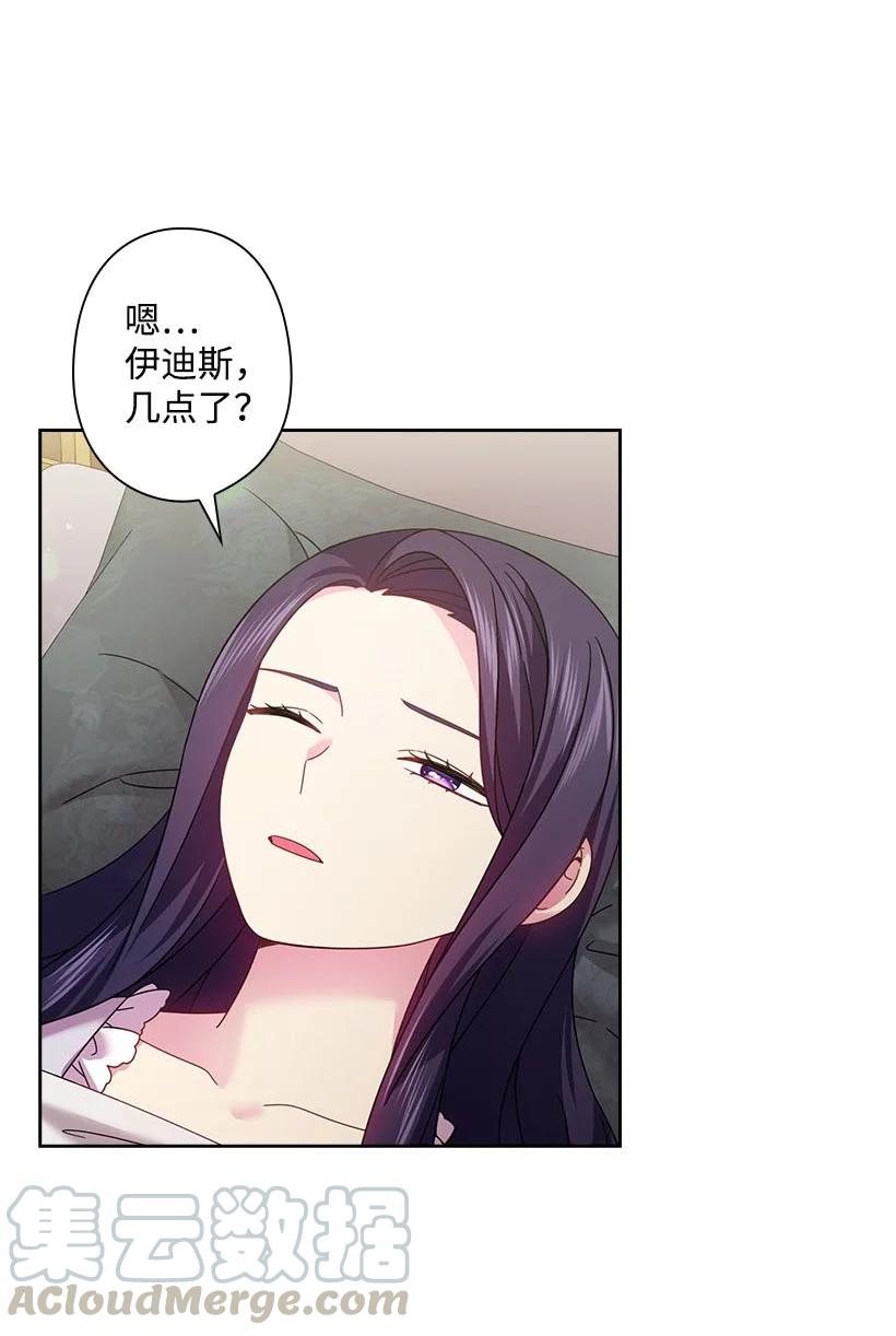 148 大结局(1/2)-第148话