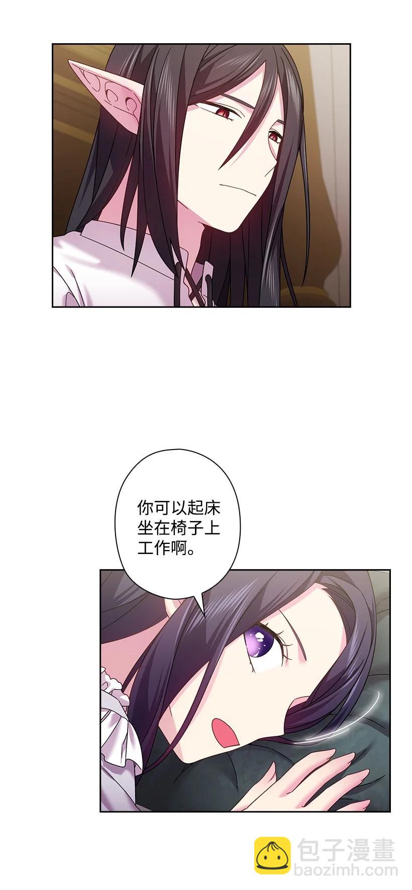 148 大结局(1/2)-第148话