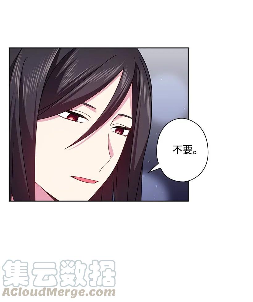 148 大结局(1/2)-第148话