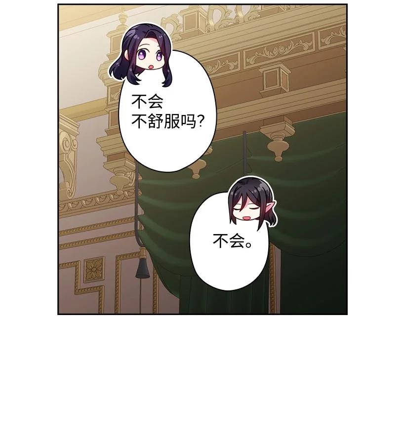 148 大结局(1/2)-第148话