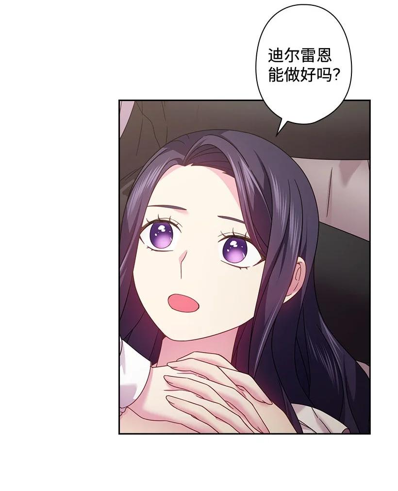 148 大结局(1/2)-第148话
