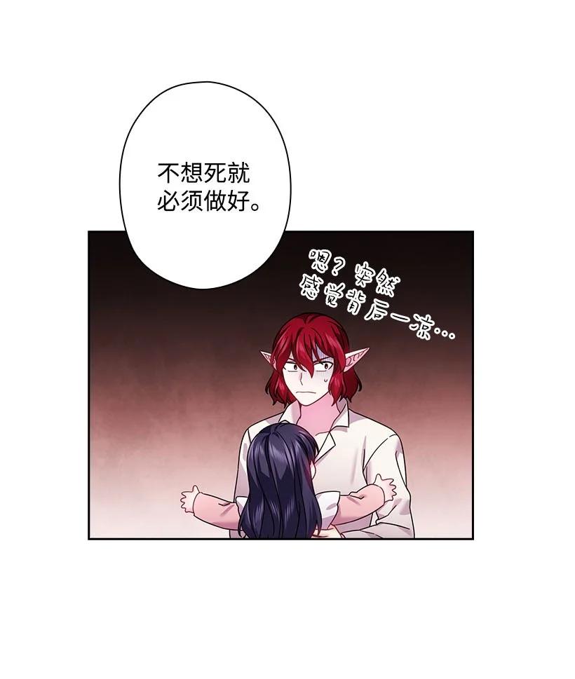 148 大结局(1/2)-第148话