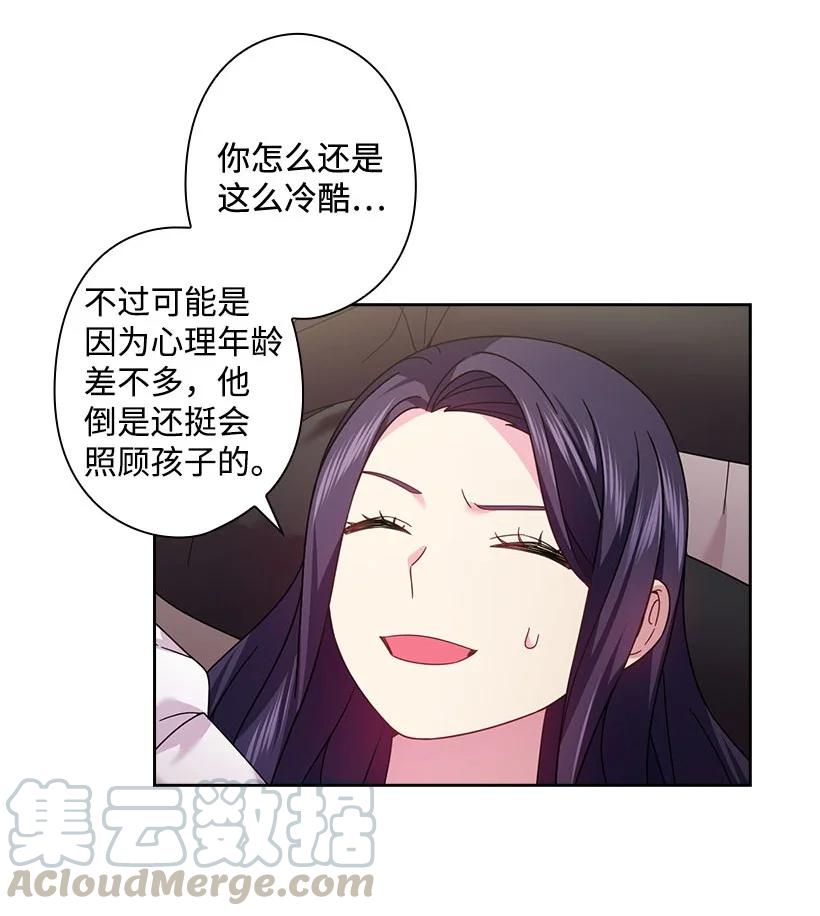 148 大结局(1/2)-第148话