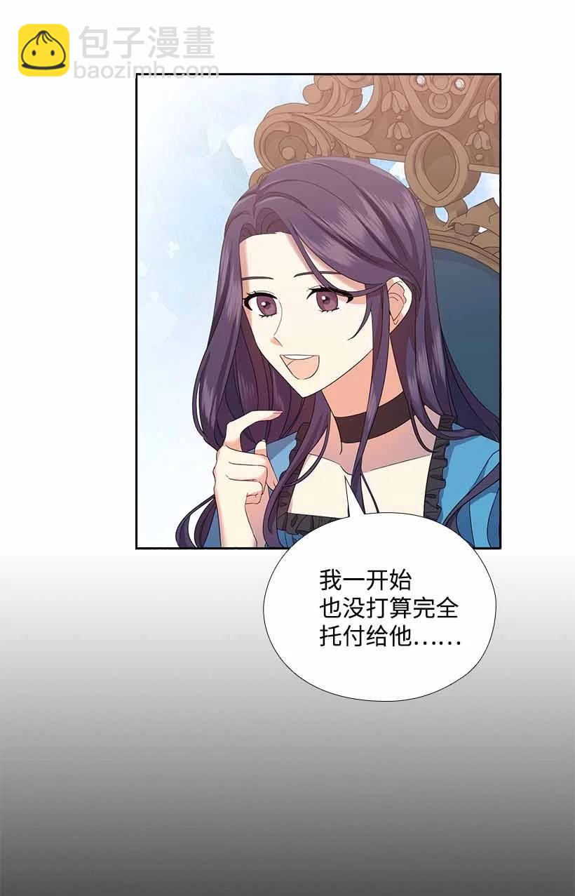 150 外传02(1/2)-第150话